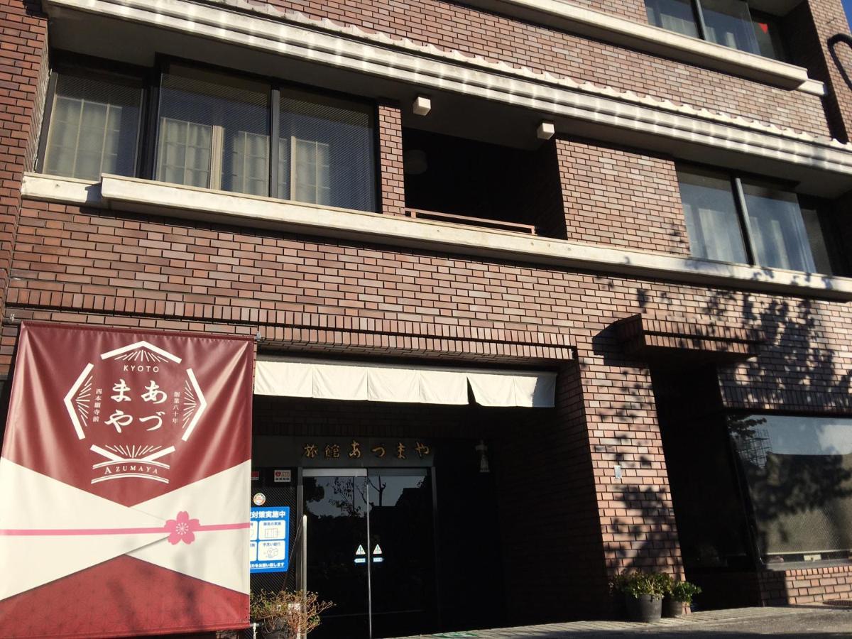 Ryokan Azumaya Kyōto
