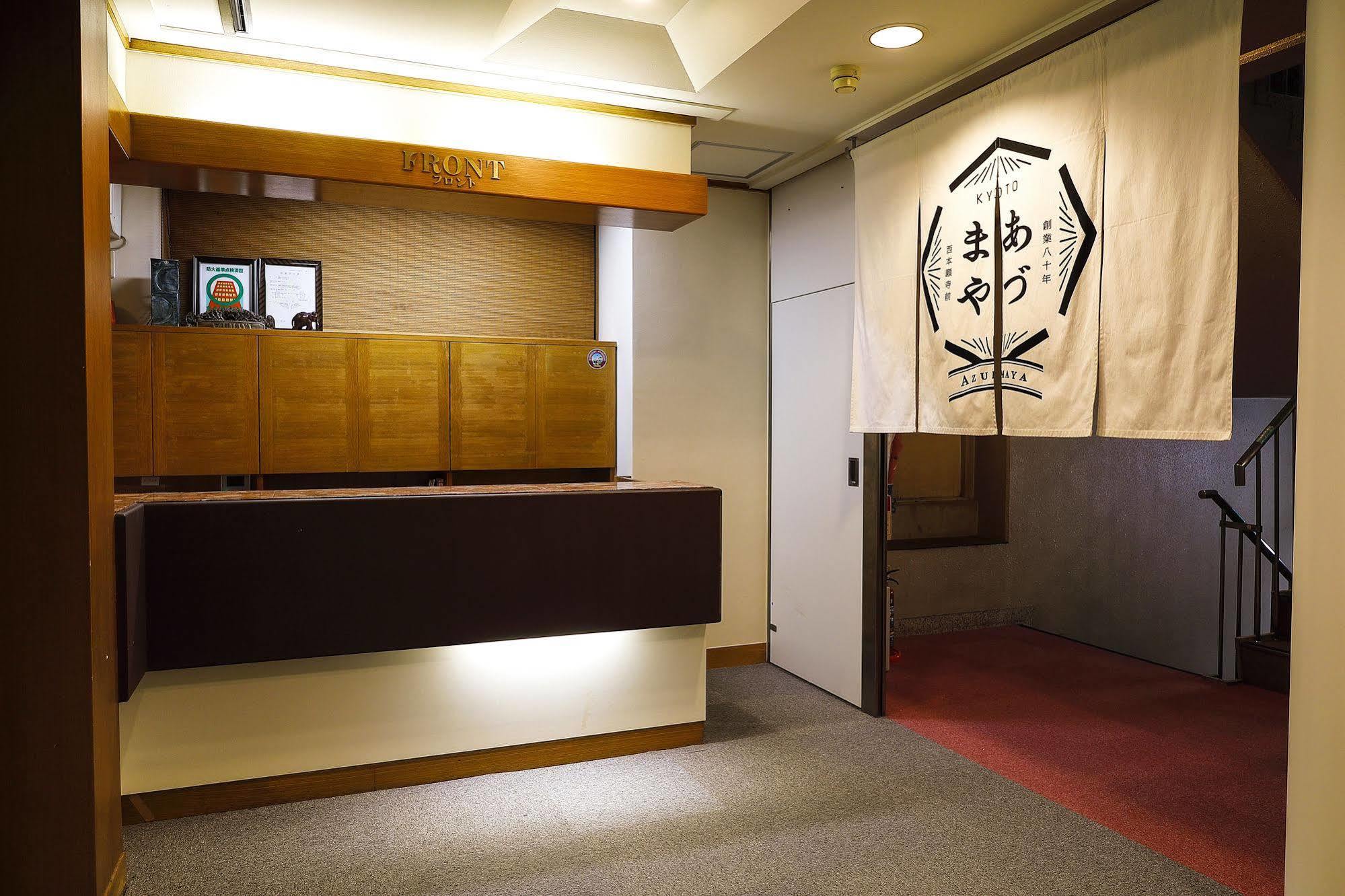 Azumaya Kyōto